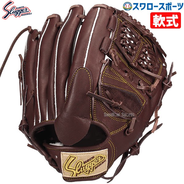 野球 久保田スラッガー 軟式グローブ グラブ ピッチャー 投手用 KSN