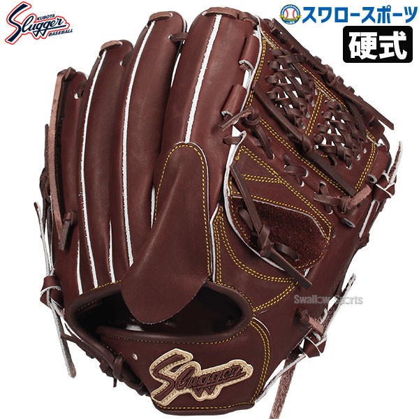 野球 久保田スラッガー 硬式グローブ グラブ ピッチャー 投手用 KSG