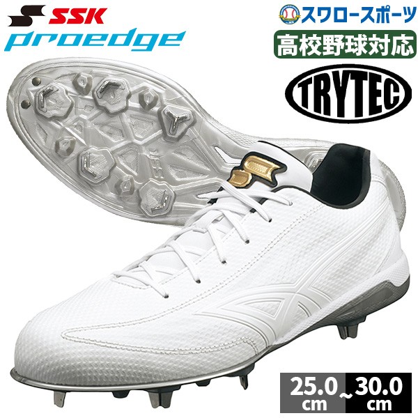 SSK スパイク 野球 金具 白 樹脂底 高校野球対応 大人 一般 紐 ひも