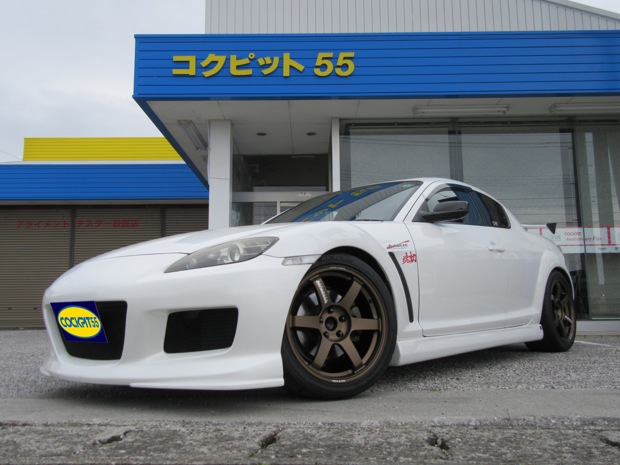 先輩のおかげで？RX-8（SE3P）が激変！その1 | マツダ RX-8 | 店長