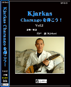 DVD: アンデス・フォルクローレ音楽 楽器館「コチャバンバ」
