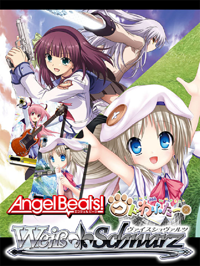 トレーディングカードゲーム ヴァイスシュヴァルツ トライアルデッキ