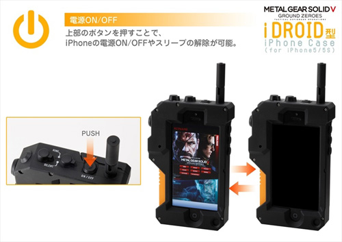 メタルギアソリッドV グラウンド・ゼロズ iDROID型iPhoneケース