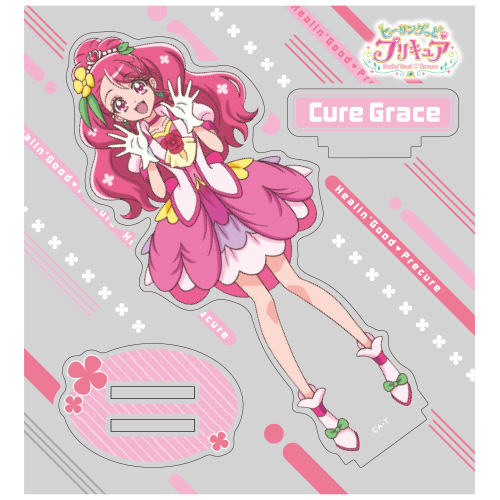 キュアグレース アクリルスタンド [ヒーリングっど プリキュア] | 公式