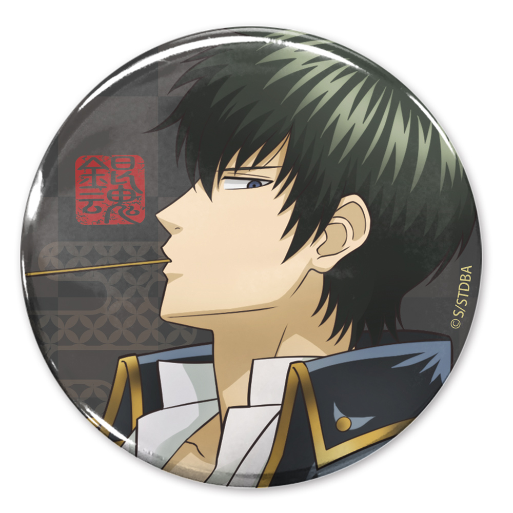 土方十四郎 65mm缶バッジ 土方と一杯Ver. [銀魂] | キャラクター公式