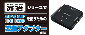 販売終了】 これdo台 Ultra Hi-Speed 1to3 (KD25/35UHS1T3