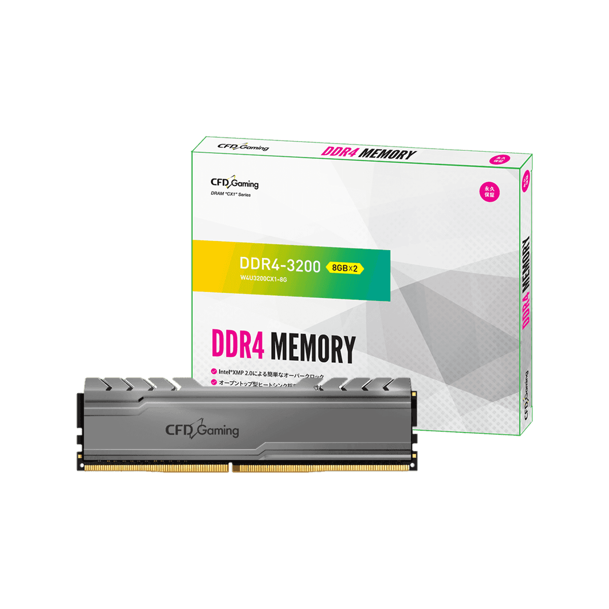 W4U4133HX1-8G | CFD Gaming HX1シリーズ DDR4-4133 デスクトップ用