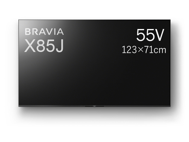 ソニー ブラビア X85Jシリーズ KJ-55X85J 壁掛けテレビ専門店が
