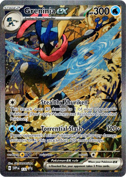 ゲッコウガex SAR 海外版 英語版 プロモ Greninja ex - SVP132 - 海外
