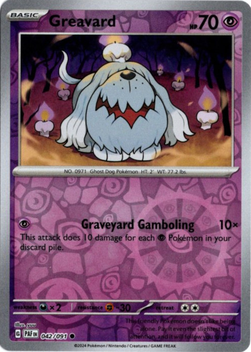 ボチ 海外版 英語版 リバホロ Greavard - 042/091 -【Card Chicken】