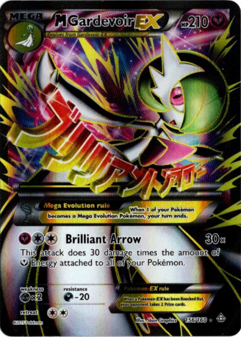 MサーナイトEX SR 海外版 英語版 M Gardevoir EX - 156/160 -【Card