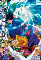 カードリスト｜ドラゴンボールヒーローズ 公式サイト