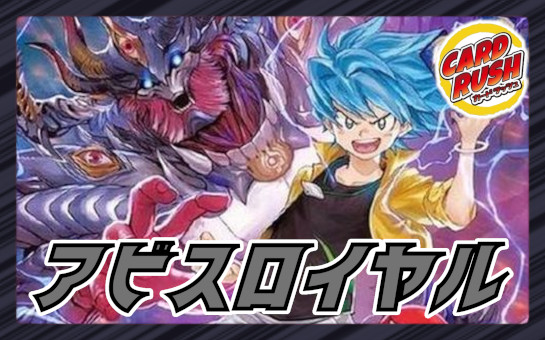 アーテル・ゴルギーニ【SR】{25EX2超6/超50}《闇》