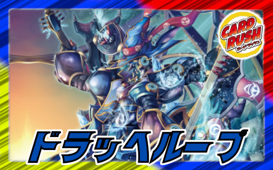 Thank you for Duel Masters 20th!!(絶対デュエマ