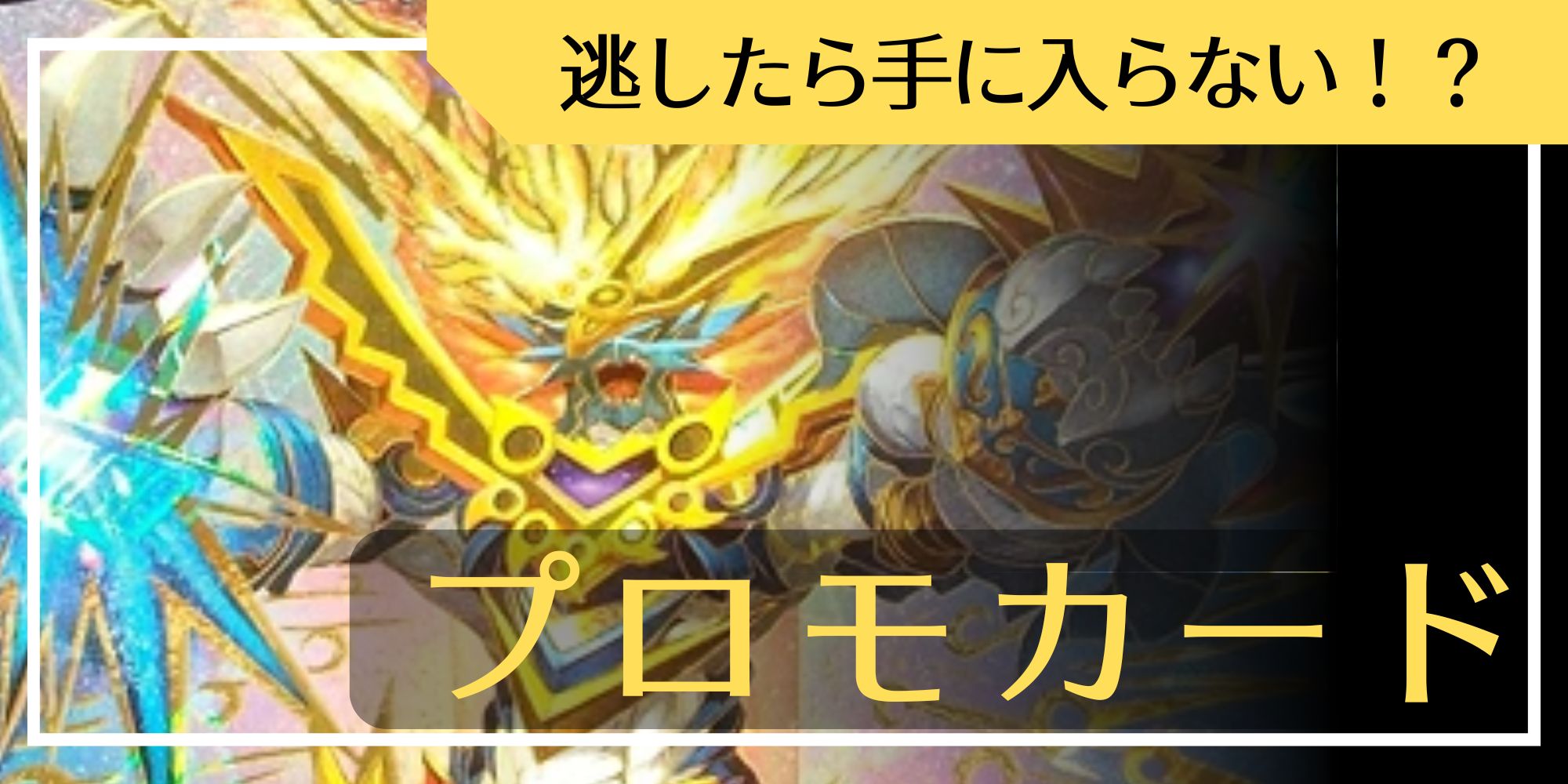 熊田すず【R】{P80/Y23}《闇》