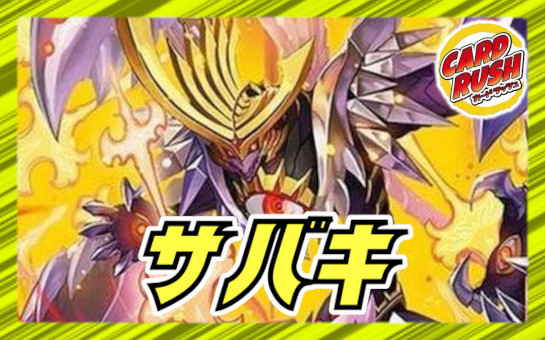 状態A-〕時の法皇ミラダンテXII【UGC】{RP12G1/G8}《多》