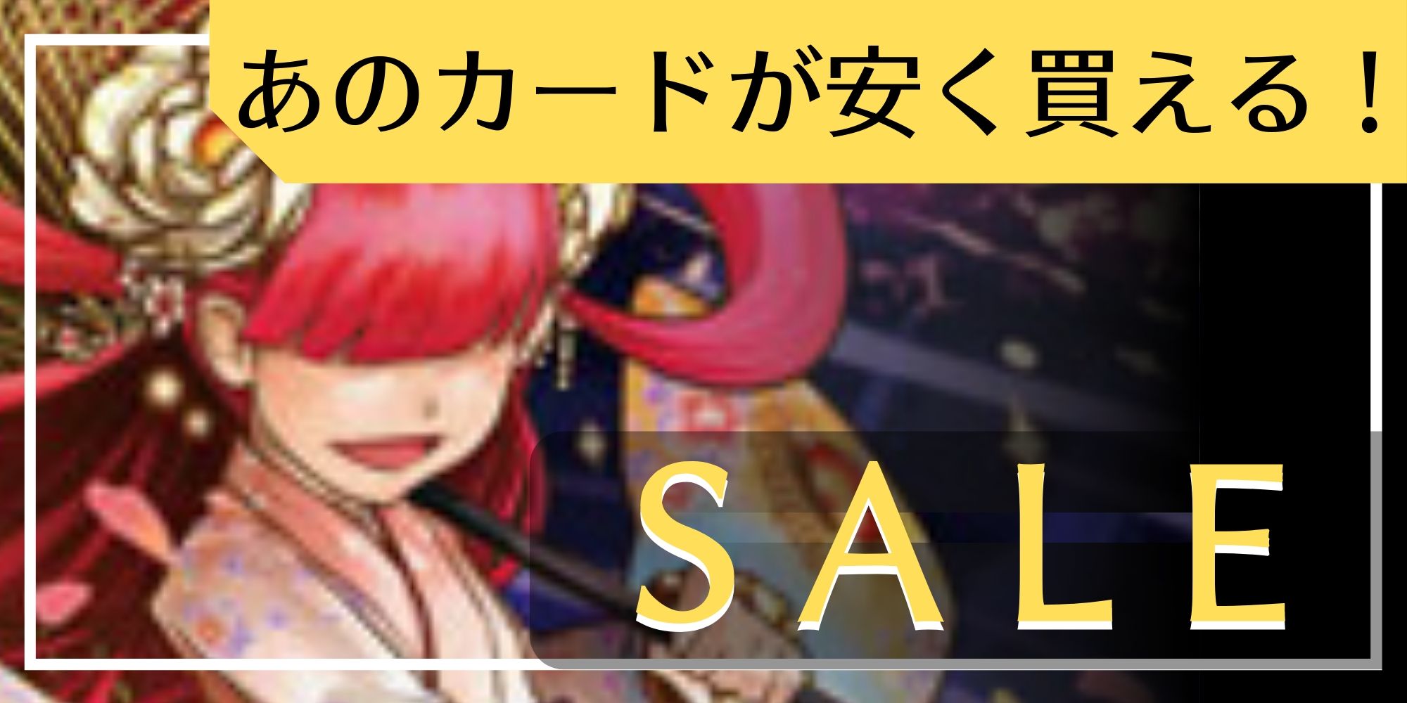 スリーブ『[SPカードスリーブ]龍素記号wDサイクルペディア金トレジャー