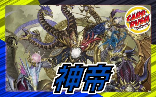 悪夢神バロム・ナイトメア【DMR】{24EX2DM2/DM4}《闇》 - カードラッシュDM