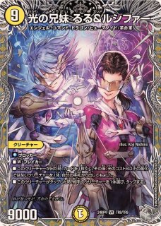 状態A-〕光開の精霊サイフォゲート【R】{P16/Y23}《光》