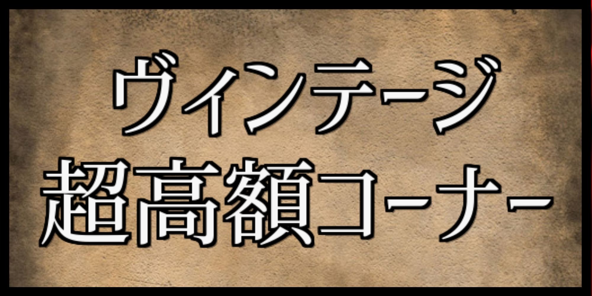 EX+]敏捷なマングース/Nimble Mongoose《英語》【EMA】