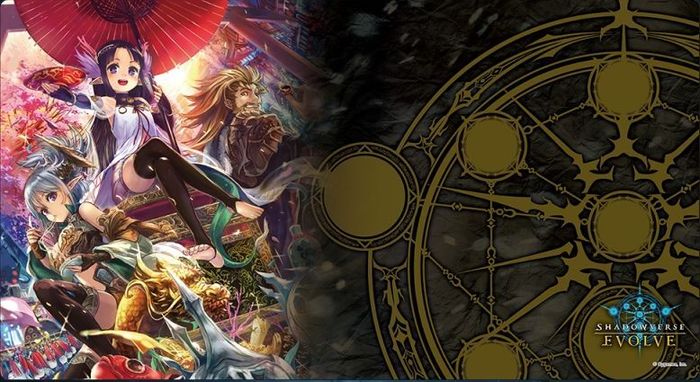 プレイマット『海底都市王・乙姫(Vol.4)』【サプライ】{-}《-》