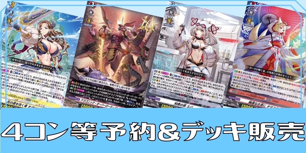 ミニキャラ御薬袋ミレイ【PR】{D-PR/1372}《ドラゴンエンパイア》
