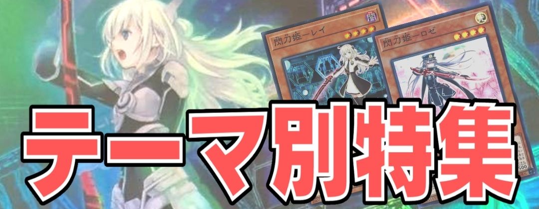 プレイマット『極刀の武者左京(WCS2015)』【-】{-}《プレイマット》