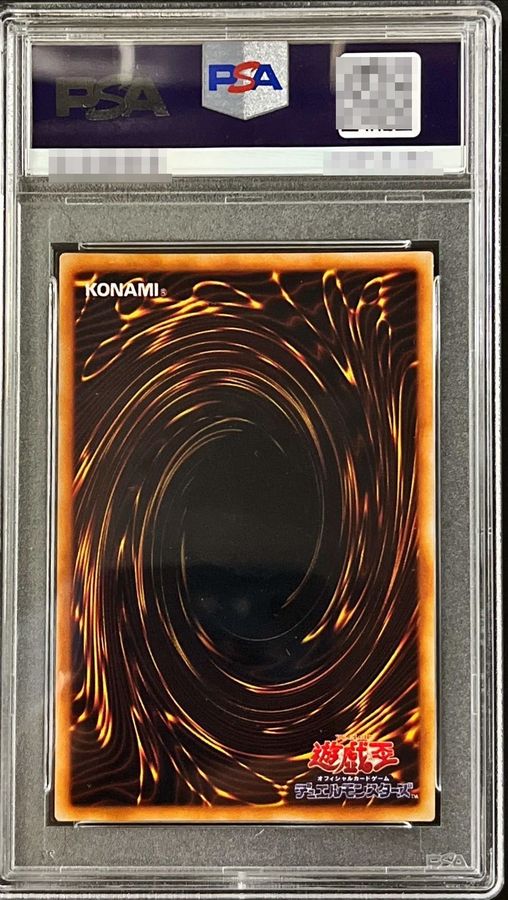 PSA9鑑定済〕ライオンの儀式(初期)【ウルトラ】{-}《魔法》