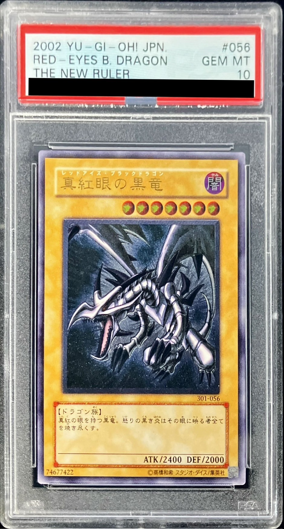 PSA10鑑定済〕真紅眼の黒竜【レリーフ】{301-056}《モンスター》