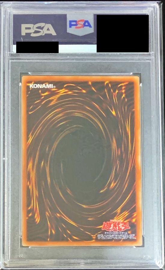 PSA10鑑定済〕シューティングスタードラゴン【ホログラフィック】{STBL