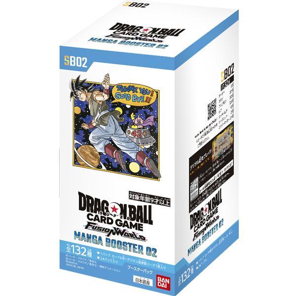 fusion world manga booster 02 フュージョンワールド《未開封BOX