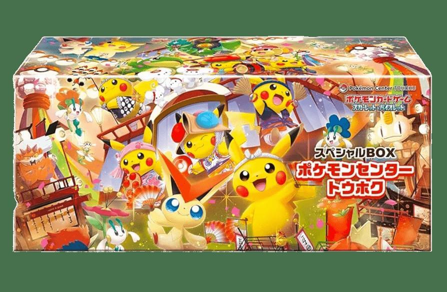 未開封】ポケモンセンタートウホク《未開封BOX》 - シンソク