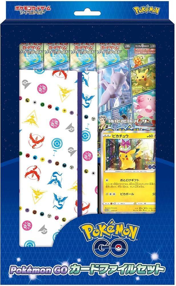 Pokemon GO カードファイルセット《未開封BOX》 - シンソク