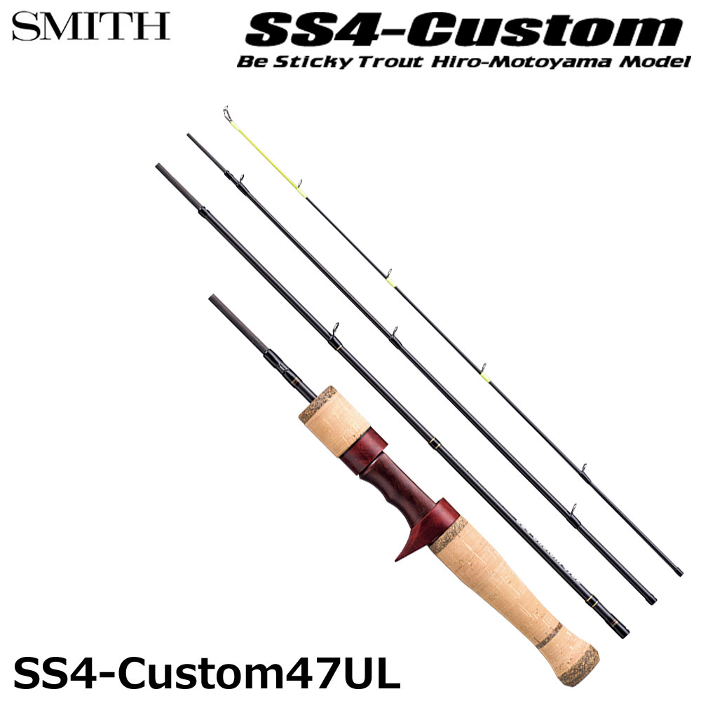 スミス(SMITH) トラウティンスピン ラグレスボロン TLB-53DT D