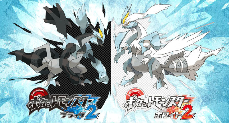 ポケットモンスター ブラック2・ホワイト2買い取りました！！-千葉鑑定