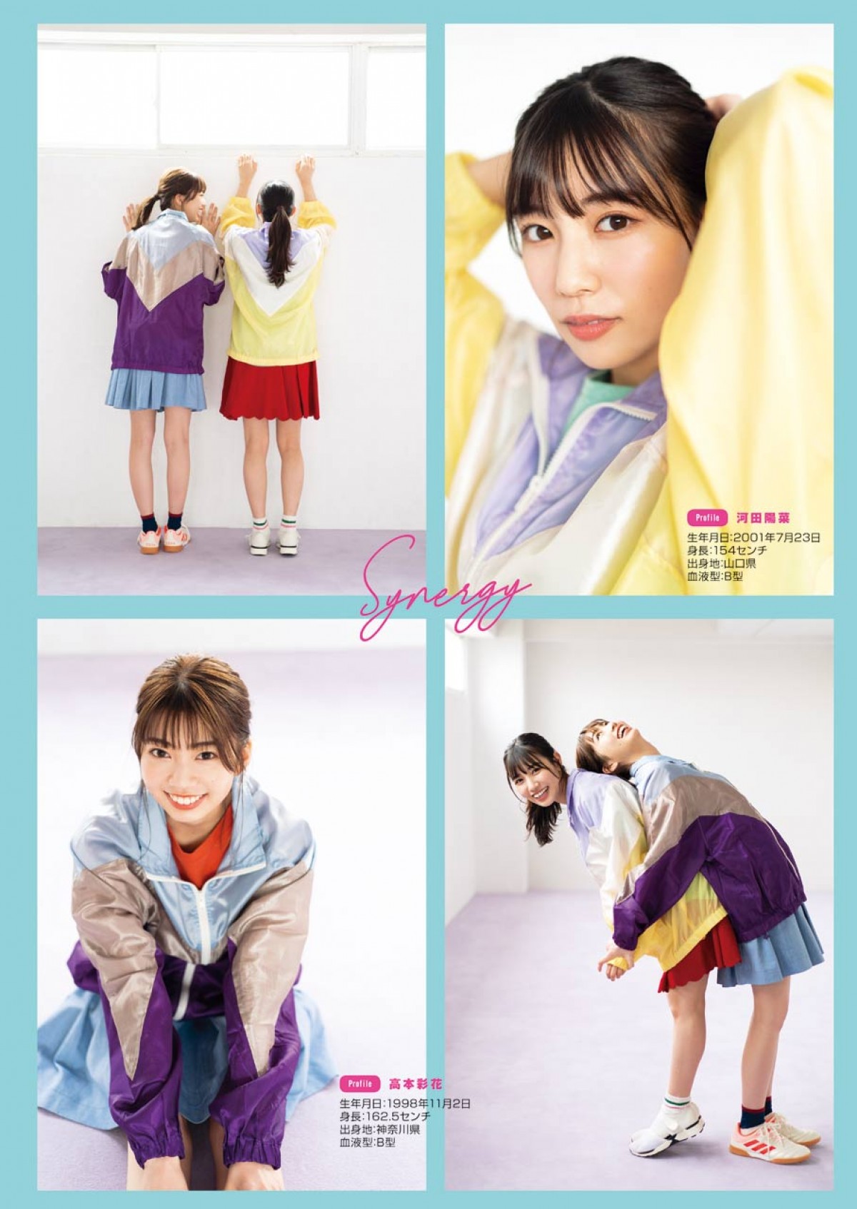 写真）加藤史帆＆佐々木美玲＆齊藤京子が表紙！ 日向坂46“オール