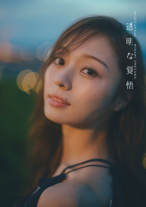 乃木坂46・梅澤美波、プールで女神級の美脚を披露 写真集発売記念2回目