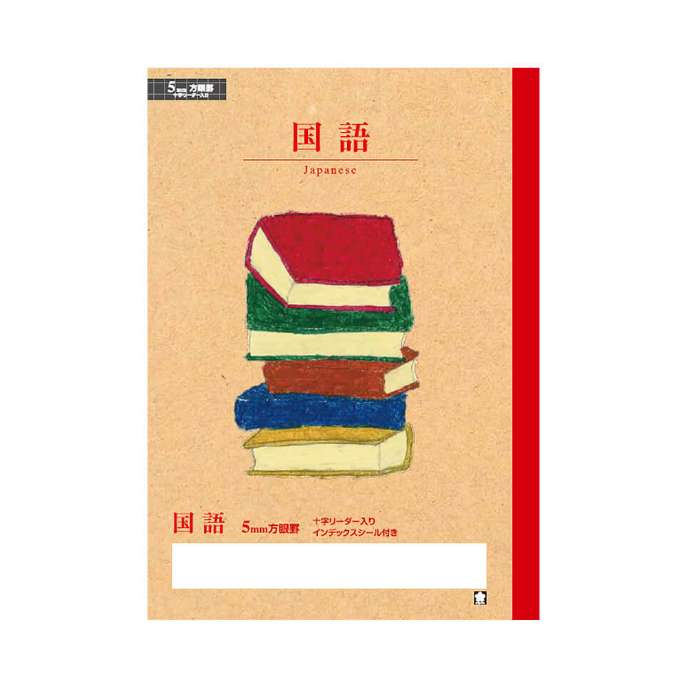 学習帳国語方眼罫5ミリ｜国語｜学習帳｜絵画用品・学用品｜商品を探す