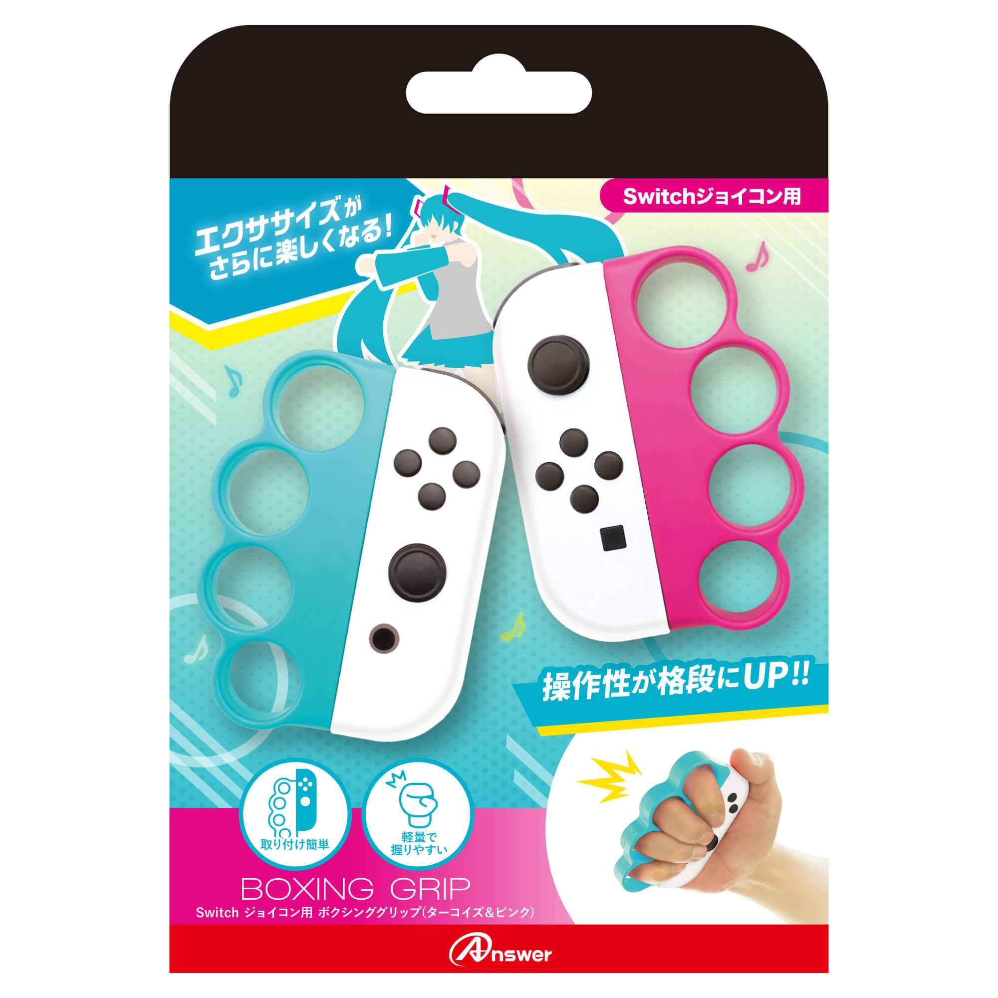 Switchジョイコン用 ボクシンググリップ(ターコイズ&ピンク) | Switch