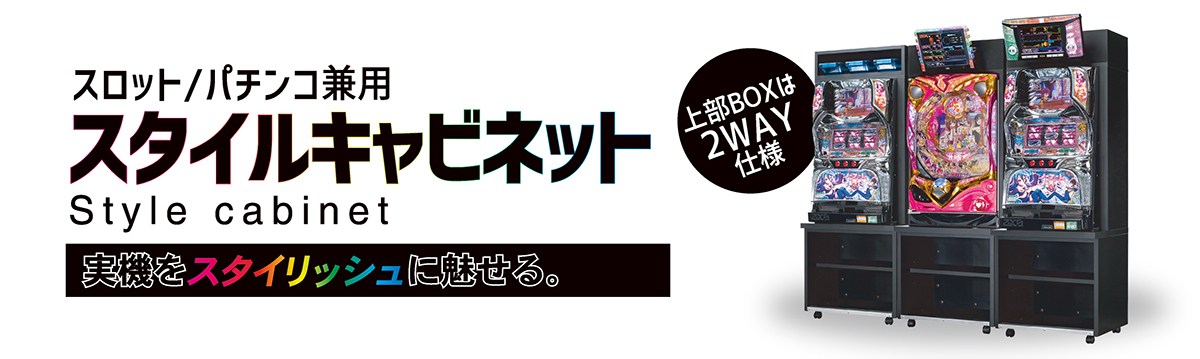 高尾 P sin 七つの大罪 X-TREME 中古パチンコ実機 [枠名：KIREPANDA