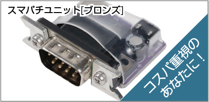 七匠 スマパチ SSSS.GRIDMAN 中古パチンコ実機 [スマパチ] [枠名：七匠