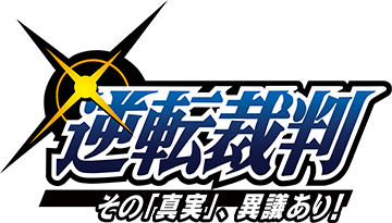 逆転裁判 - Blu-ray&DVD情報 - | Aniplex