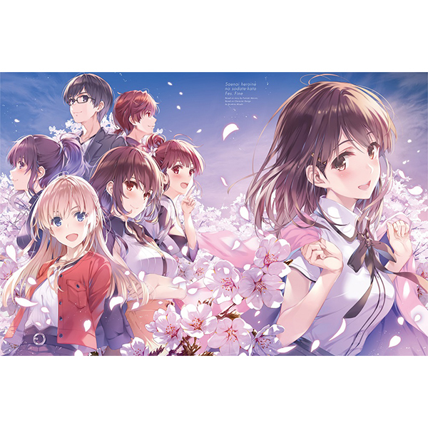 冴えない彼女の育てかたFes. Fine ～glory moment～」Blu-ray＆DVD