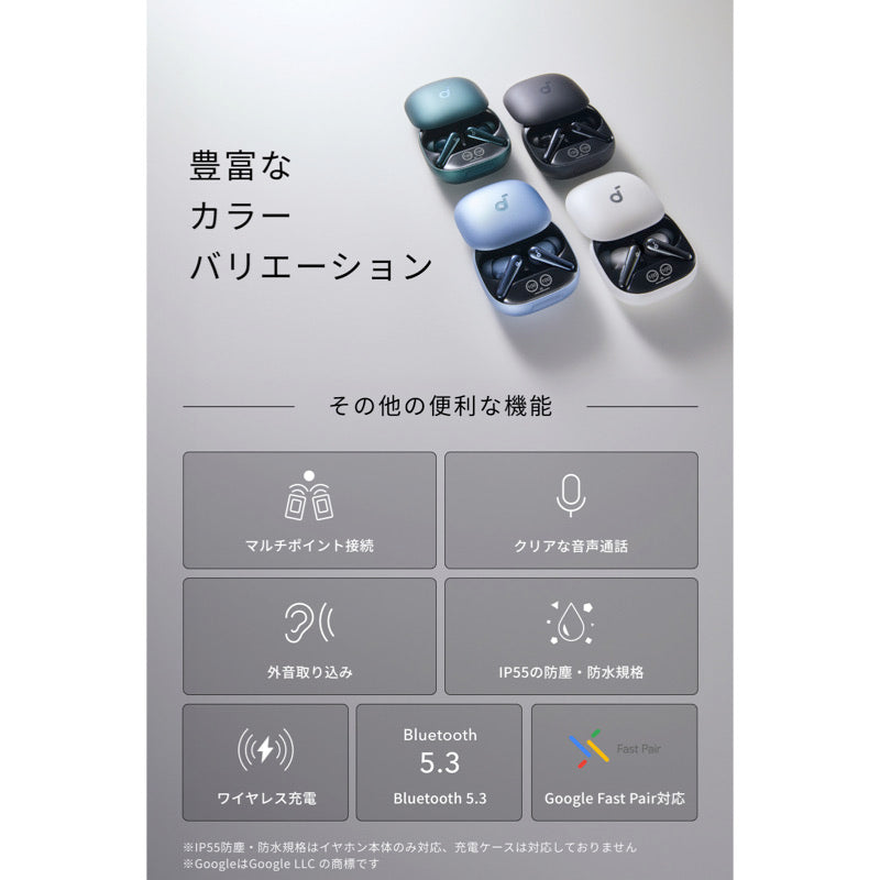 Soundcore Liberty 4 Pro | ワイヤレスイヤホンの製品情報 | Anker