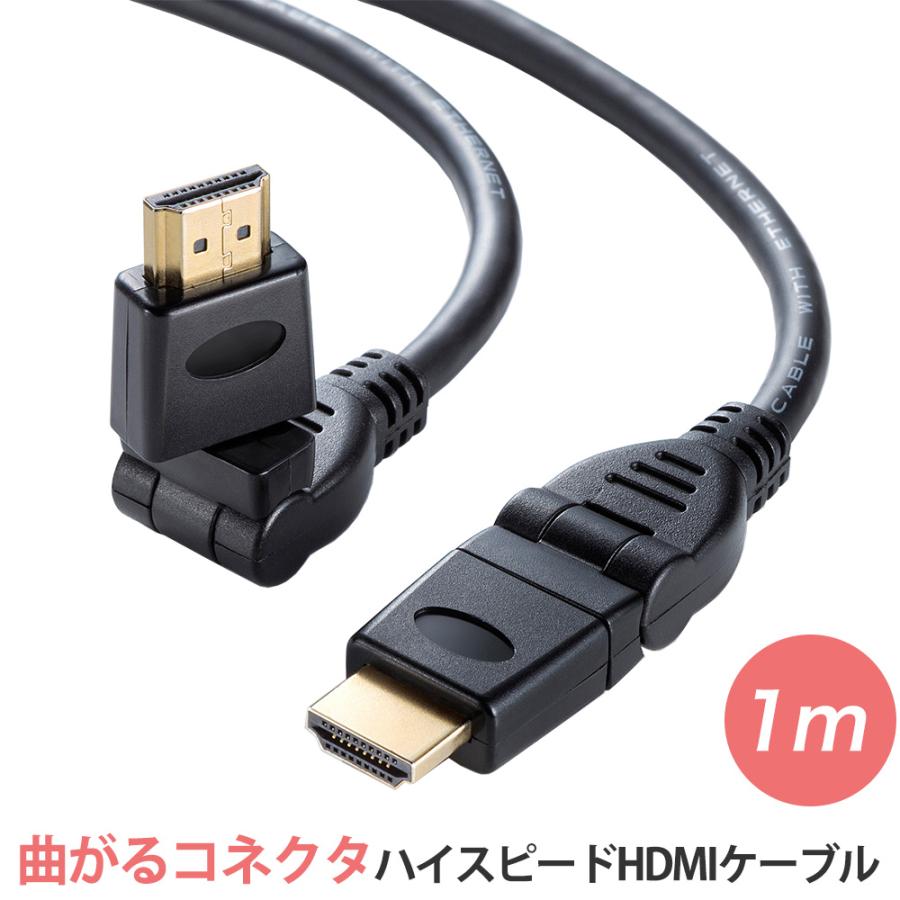 送料無料】テレビ HDMI ケーブル パソコン アクセサリー 1m ハイ