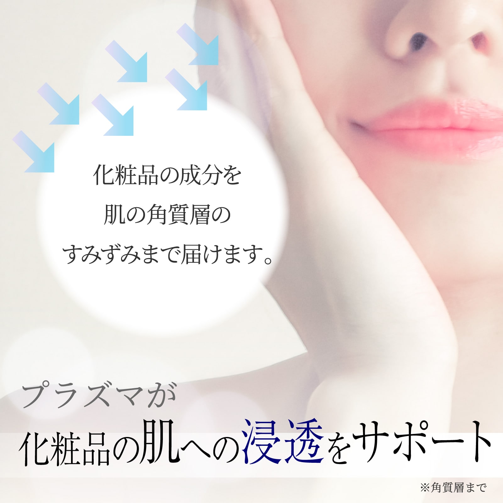 アデランス公式通販】 理美容家電/脱毛