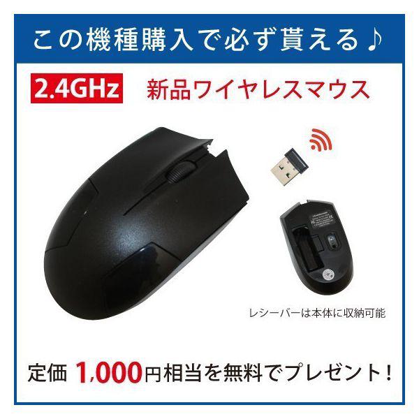 超絶コスパ！爆速SSD128GB搭載 店長厳選オススメPC A4サイズノート
