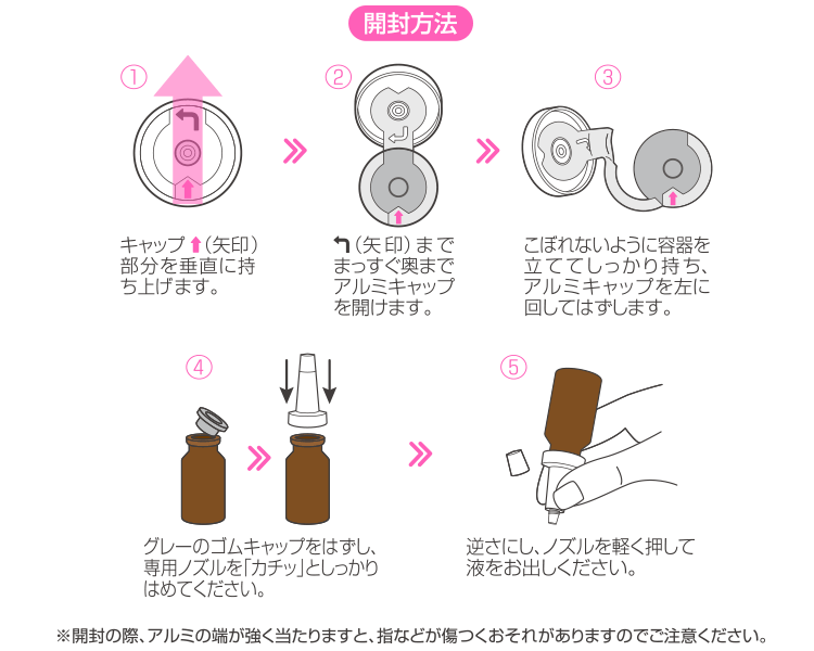 スーパーオーディ 1本入り｜卵殻膜のアルマード公式オンラインショップ