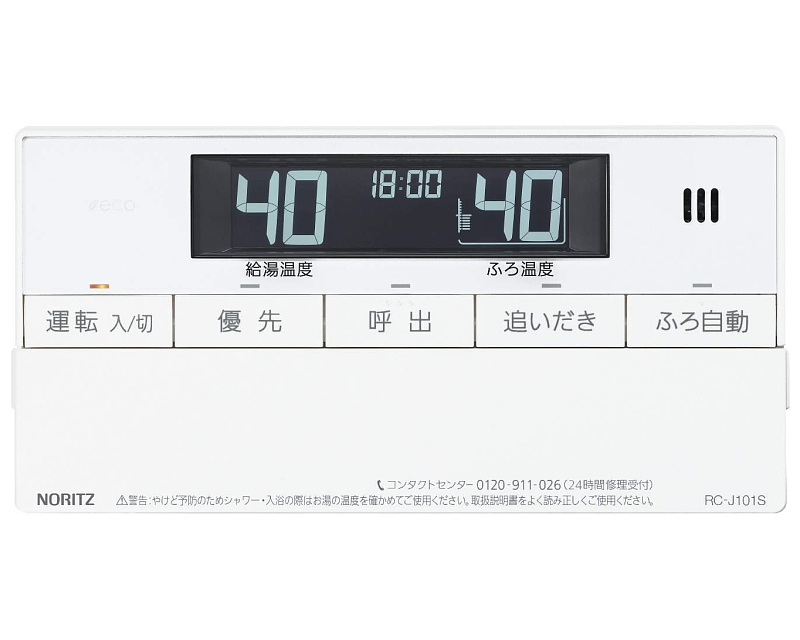GT-1653SAWX-4 BL ノーリツ製ガスふろ給湯器【工事込145,000円