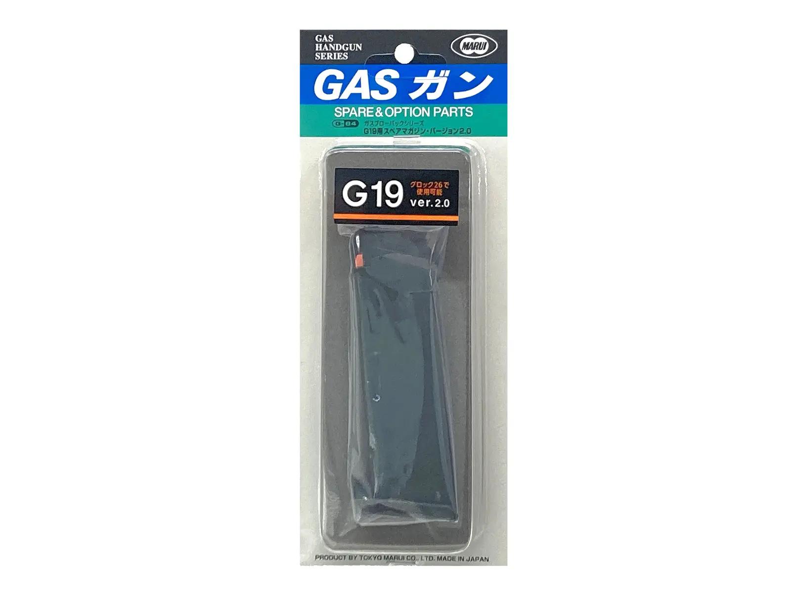 東京マルイ] グロック19 スペアマガジン 【ver.2】 10個セット (新品